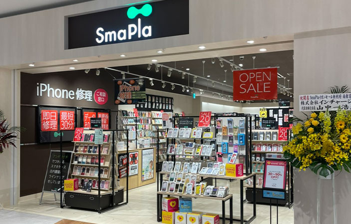 SmaPla（スマプラ）イオンモール新利府 南館