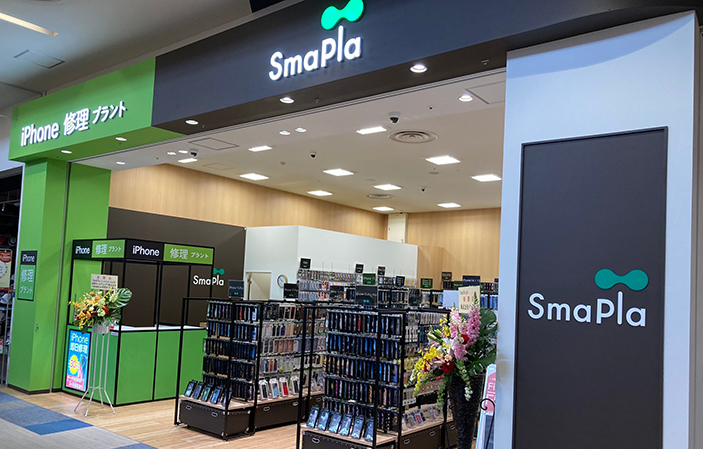 SmaPla（スマプラ）ユニモちはら台店